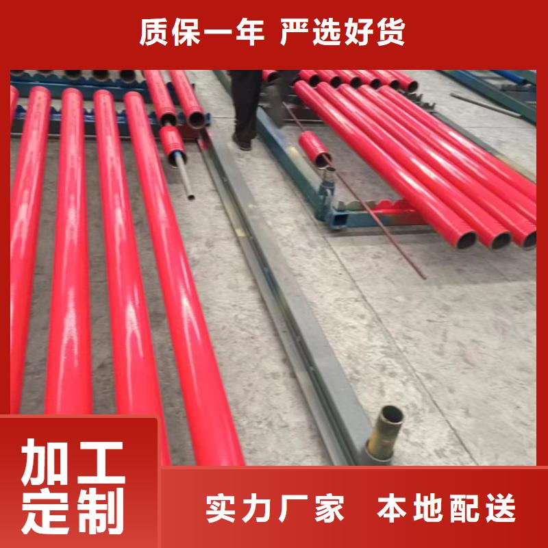 钢塑复合管现货供应