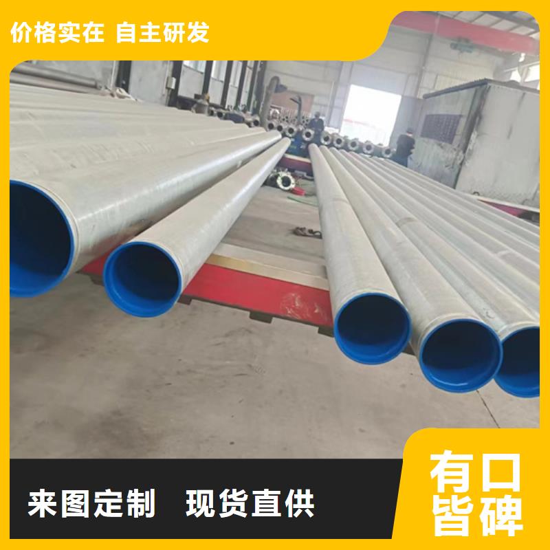 消防涂塑管