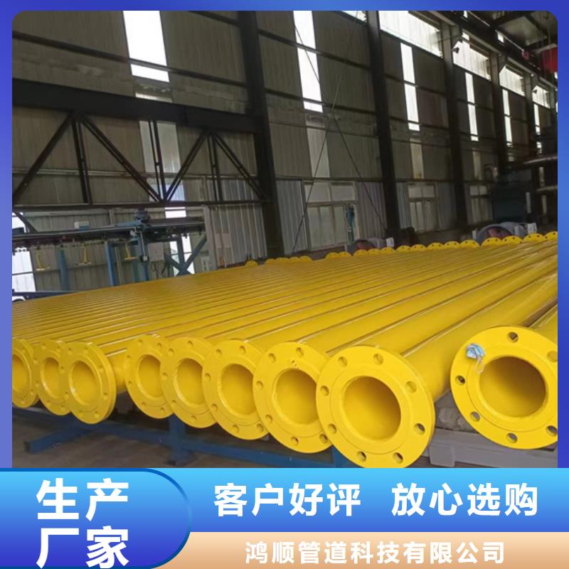 卖钢带增强涂塑钢管的生产厂家