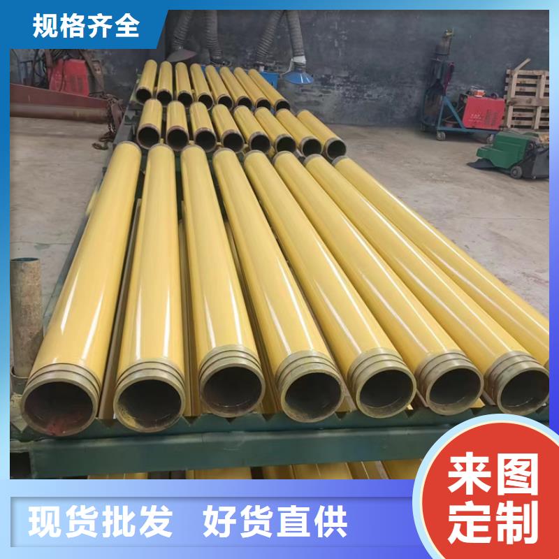 消防用内外涂塑钢管一站式采购