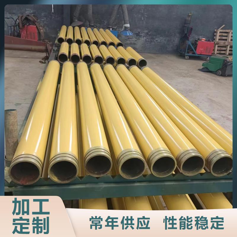 内外涂塑复合钢管生产商