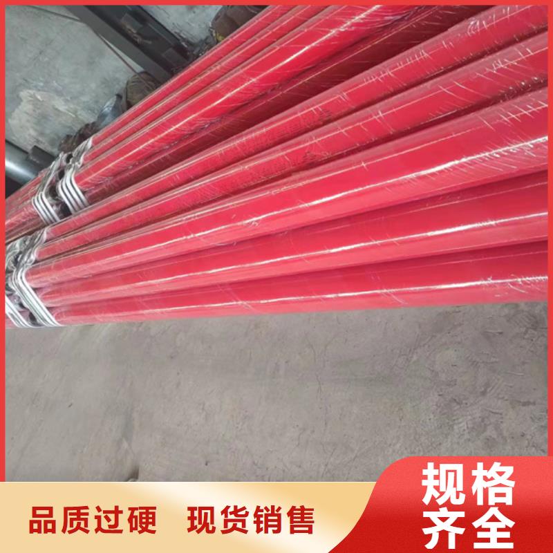 钢塑复合管尺寸灵活