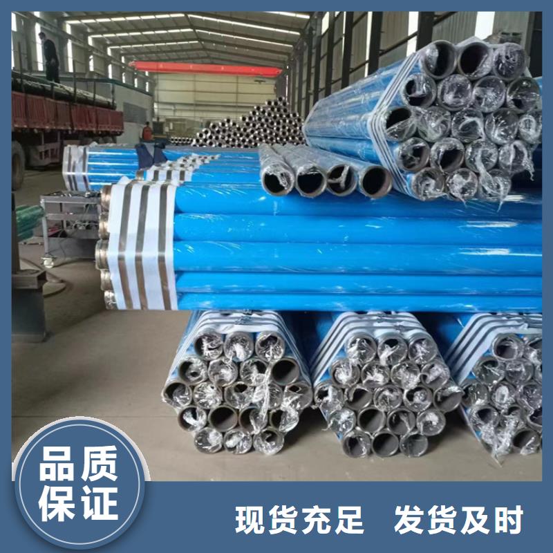内外涂塑钢管【环氧树脂粉末EP内外涂塑钢管】经验丰富品质可靠