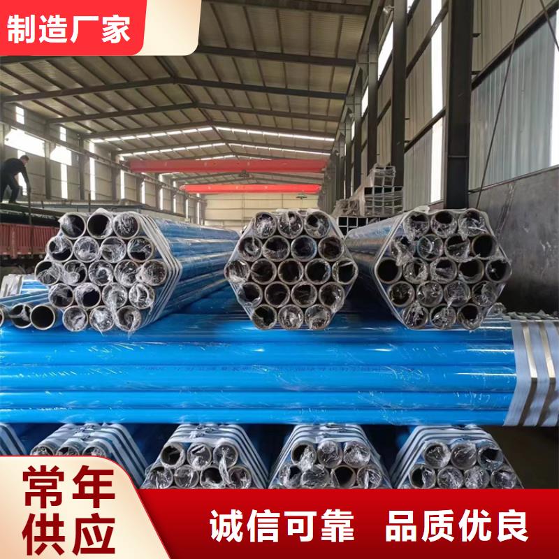 内外涂塑钢管【环氧树脂粉末EP内外涂塑钢管】经验丰富品质可靠