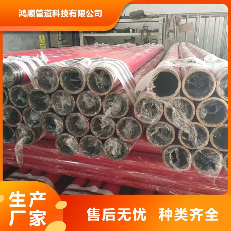 钢带增强涂塑钢管多种规格任您选择