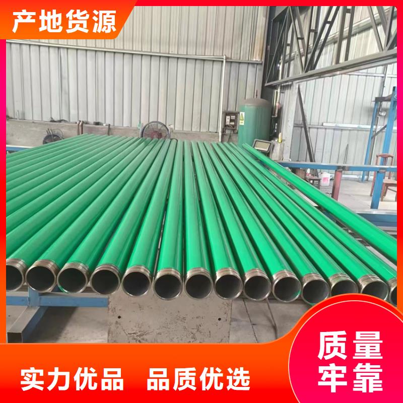涂塑复合钢管质量好