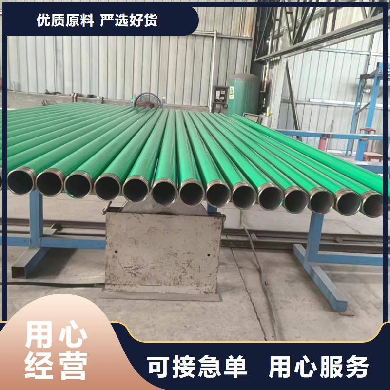 涂塑复合钢管厂家批发