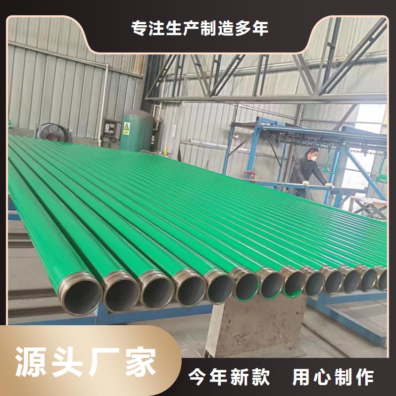 钢带增强涂塑钢管多种规格任您选择