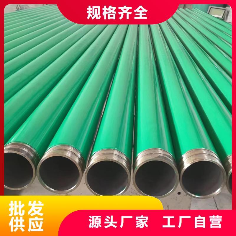 钢塑复合压力管定做
