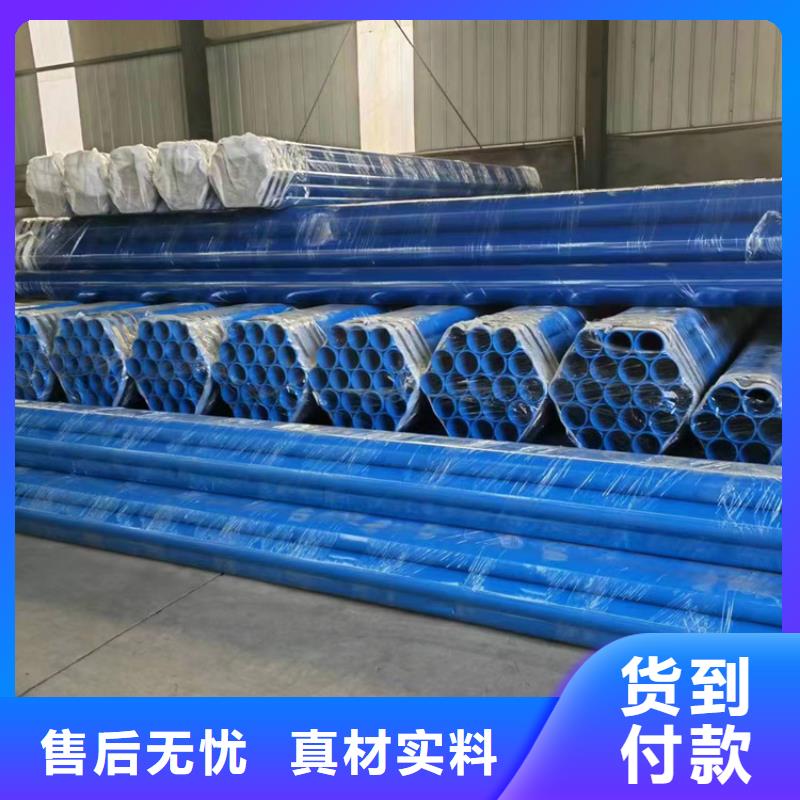 DN20涂塑钢管销售公司-价格合理