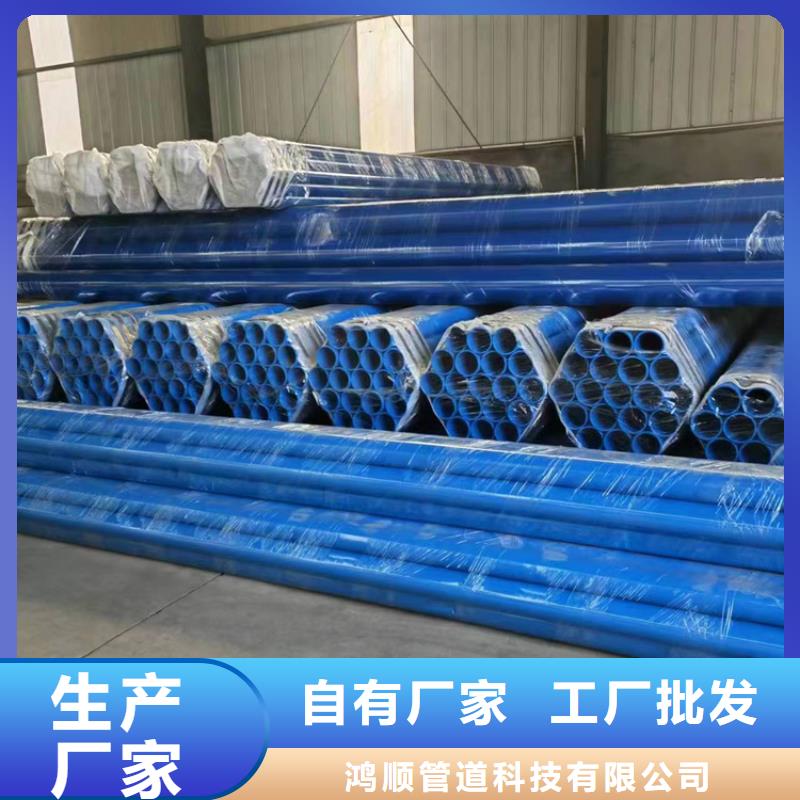 钢丝骨架塑钢管物流送货上门