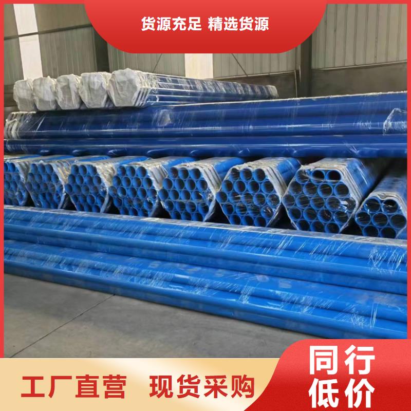 无缝管提高涂塑钢管薄利多销