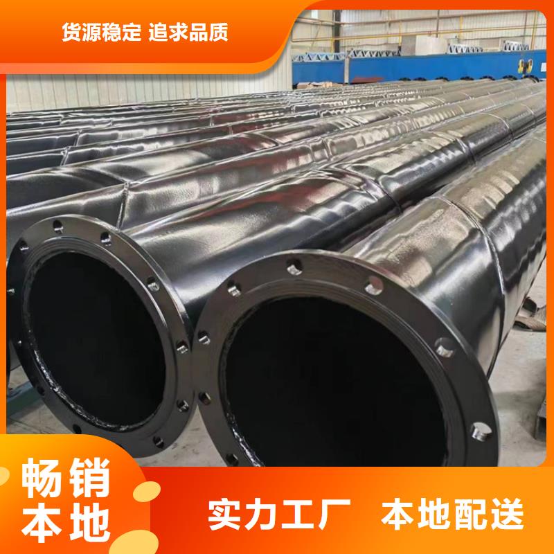 消防用内外涂塑钢管量大从优