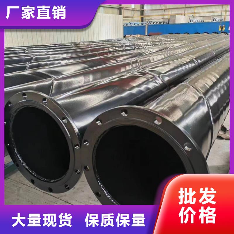 【钢塑复合压力管】_价格_厂家