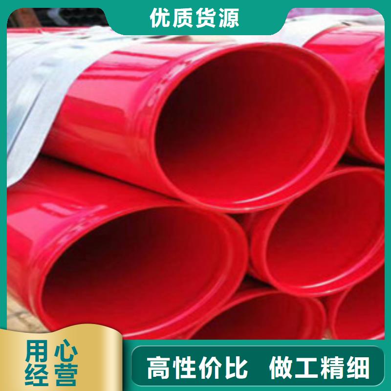 无缝管提高涂塑钢管薄利多销
