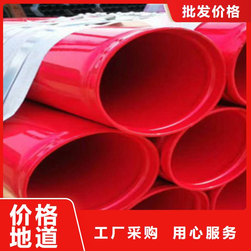 内外涂塑钢管防腐钢管厂家应用范围广泛
