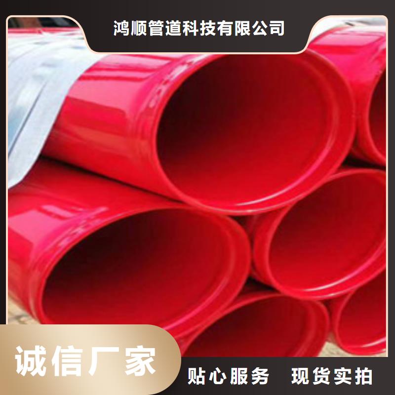 涂塑复合钢管报价