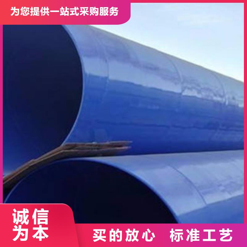 消防用内外涂塑钢管一站式采购