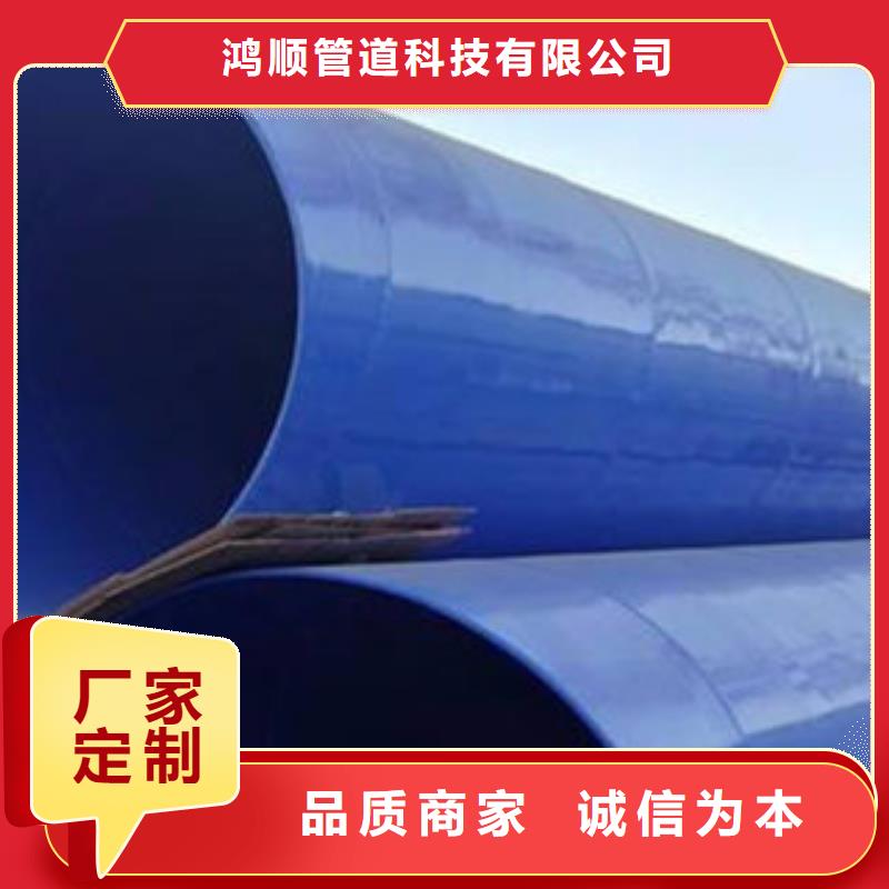 钢塑复合管量大有优惠