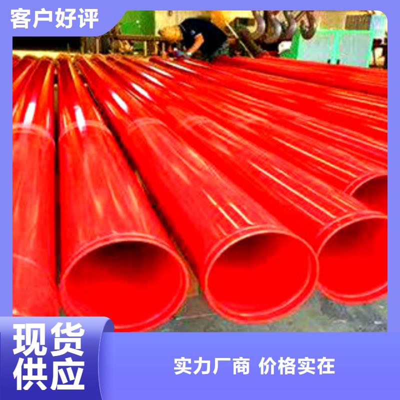 涂塑管发货及时