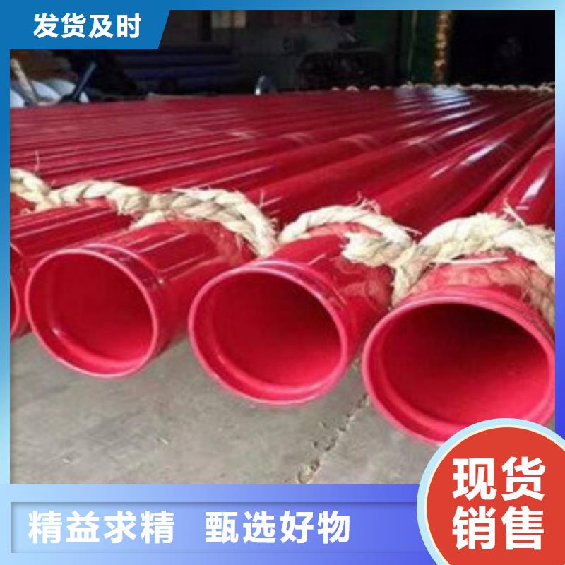 钢带增强涂塑钢管实力厂家质量稳定
