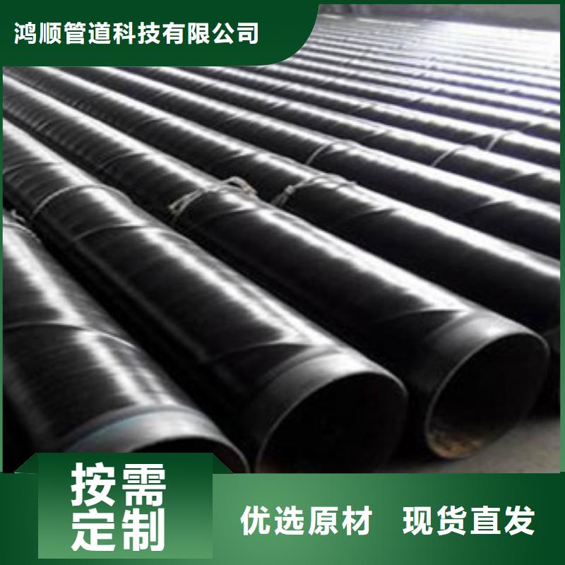 消防涂塑管远销各地