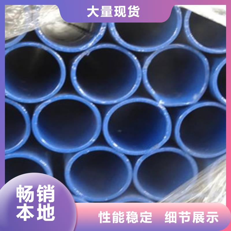【内外涂塑钢管环氧树脂涂塑管服务至上】