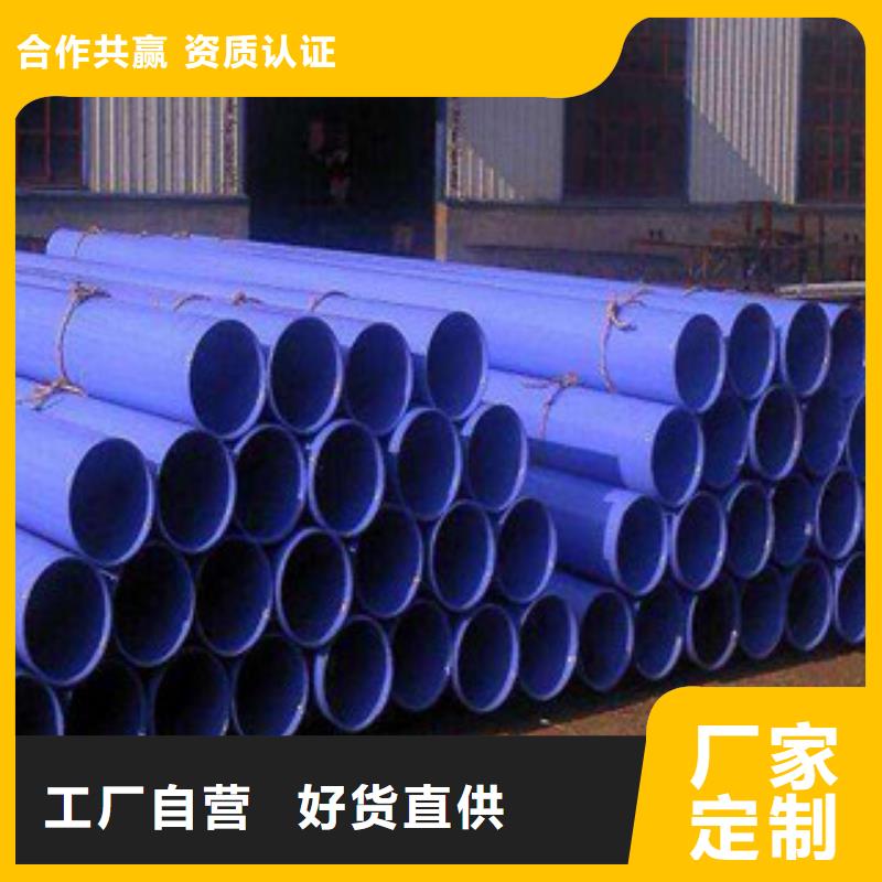 涂塑管一件也是批发价