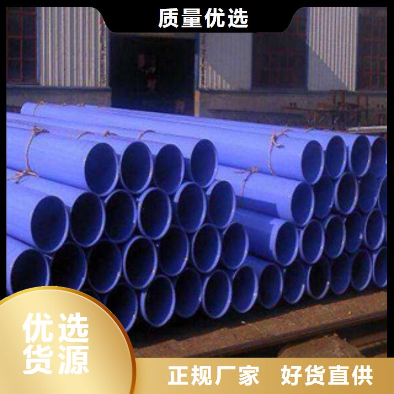 钢丝骨架塑钢管厂家优惠促销