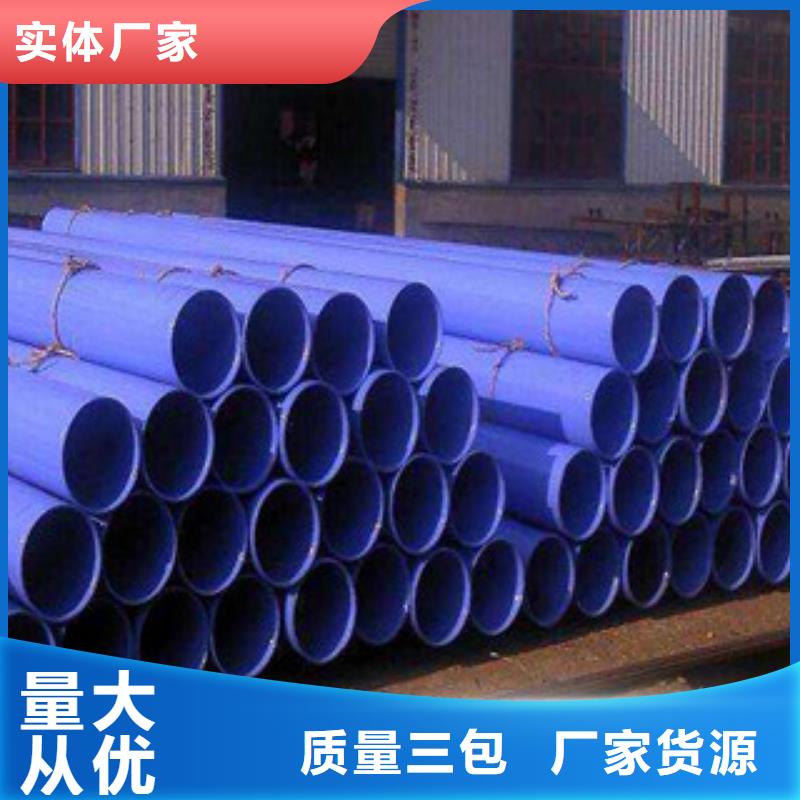 钢塑复合管量大有优惠