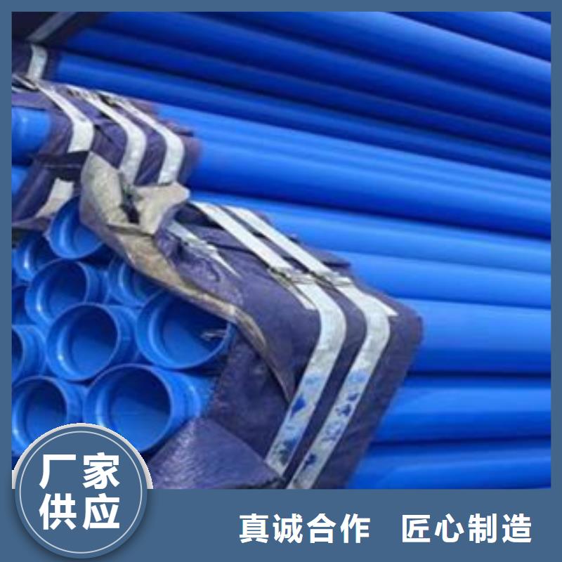 DN25涂塑钢管专业可靠