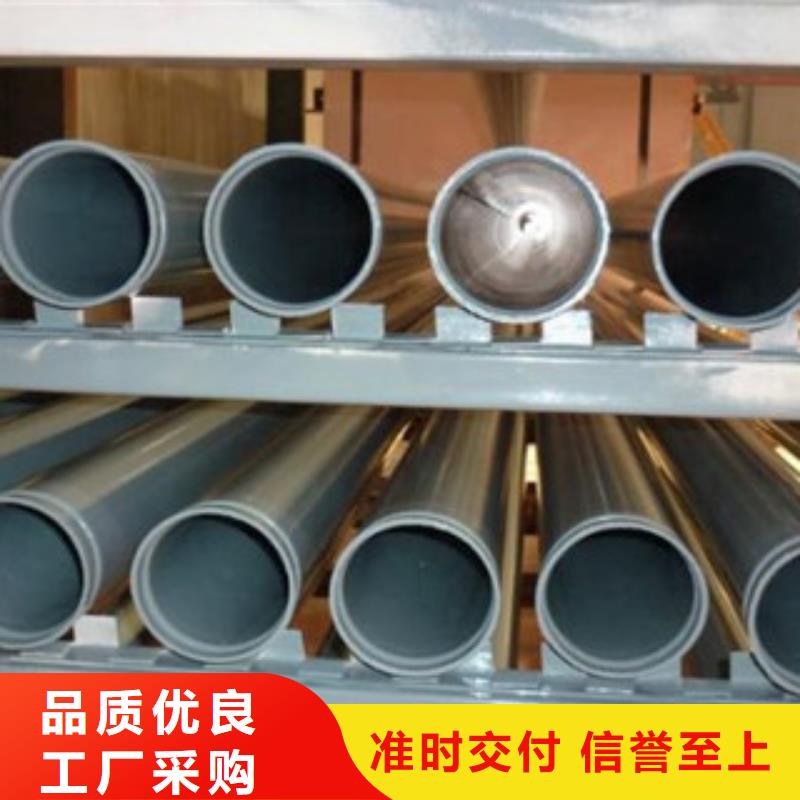 内外涂塑钢管钢塑复合管厂家为品质而生产