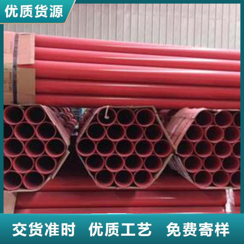 消防涂塑管