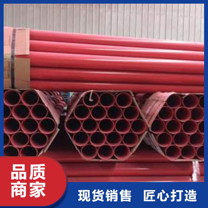 内外涂塑复合钢管交货周期短
