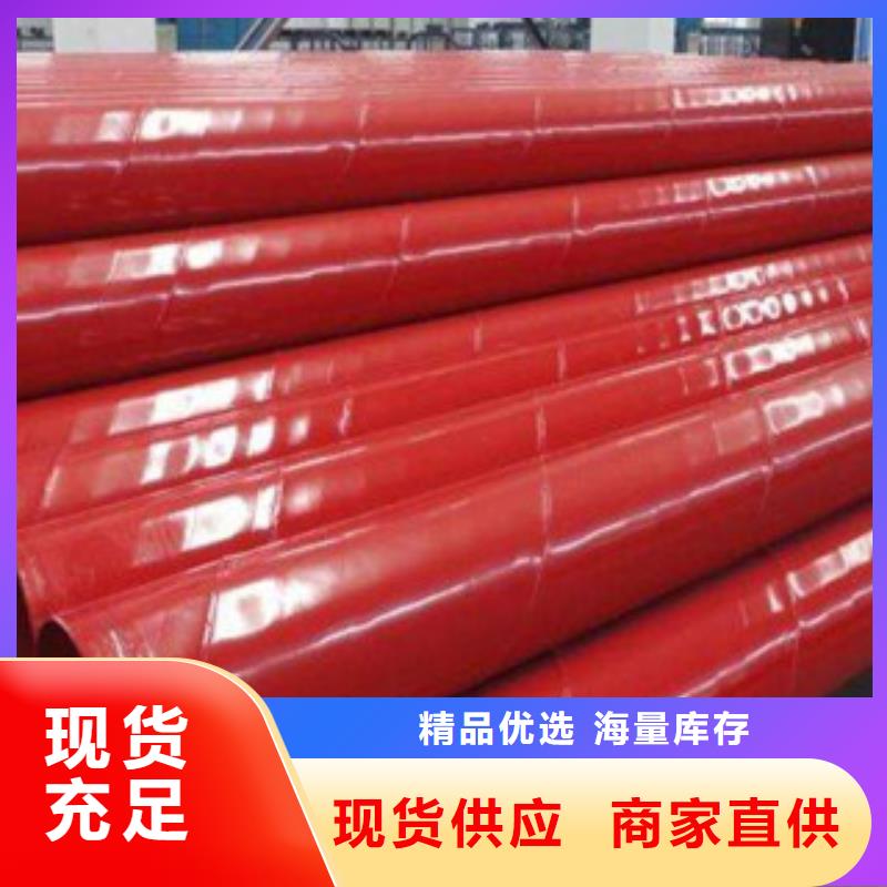 消防喷淋涂塑管