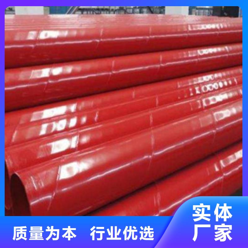 钢塑复合管规格齐全