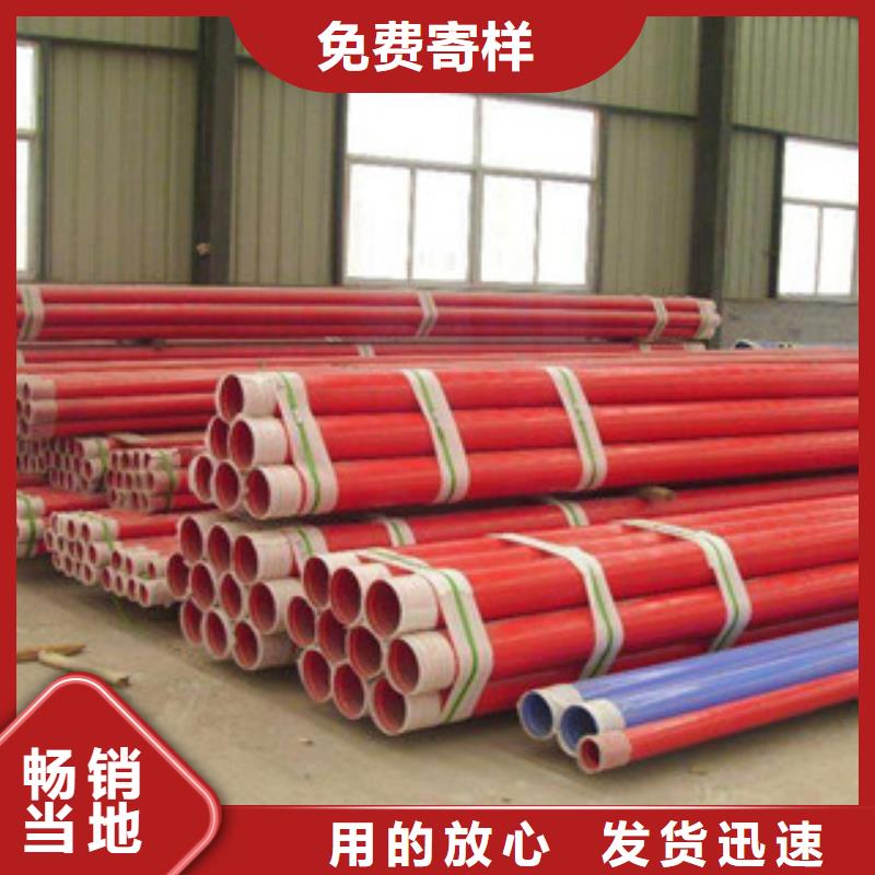 【钢塑复合压力管】_价格_厂家