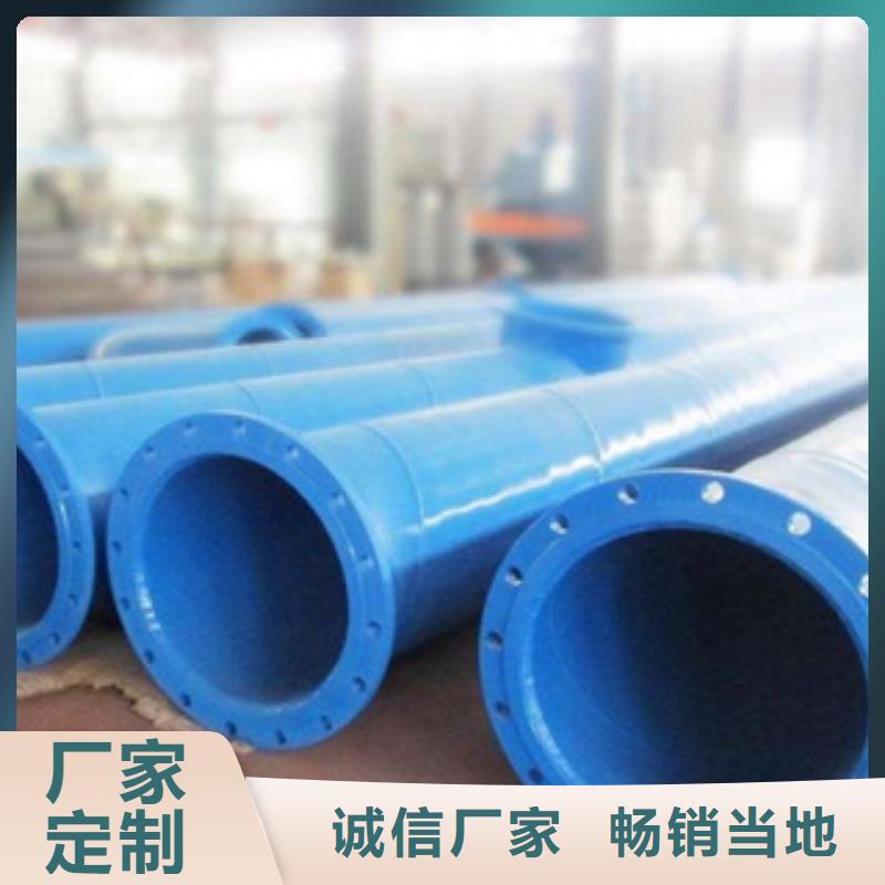 钢塑复合管现货供应
