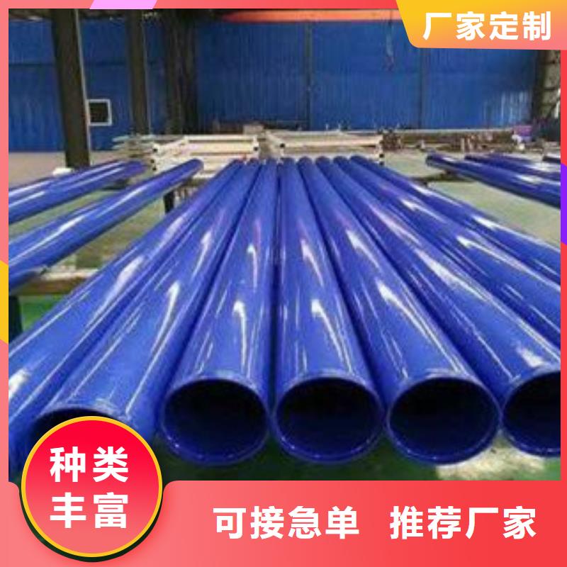 消防涂塑管远销各地