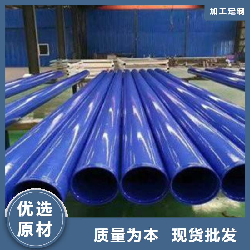 钢带增强涂塑钢管厂家——十余年更专业
