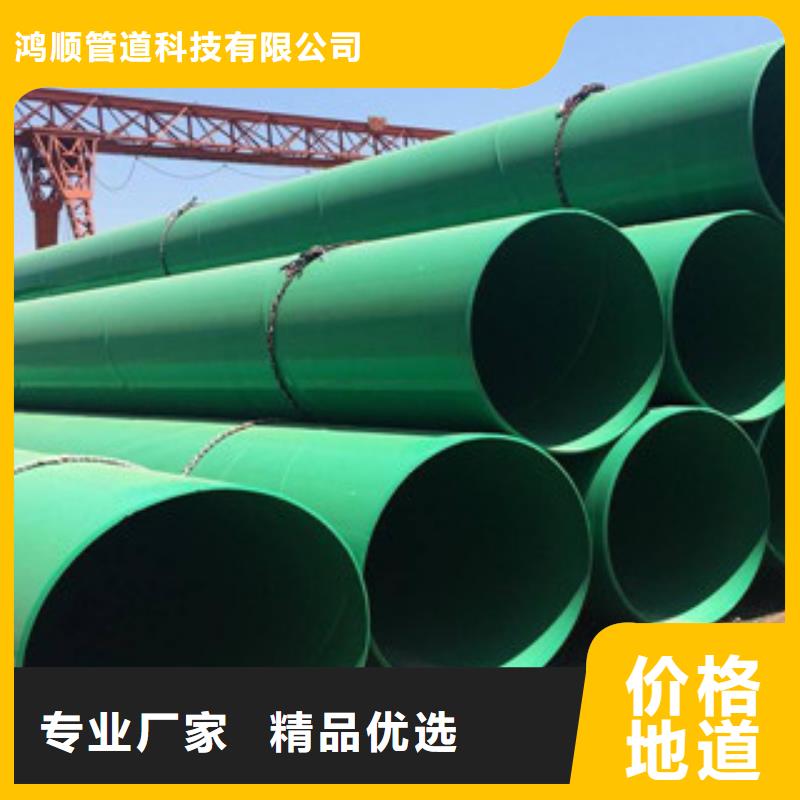 钢塑复合管量大有优惠