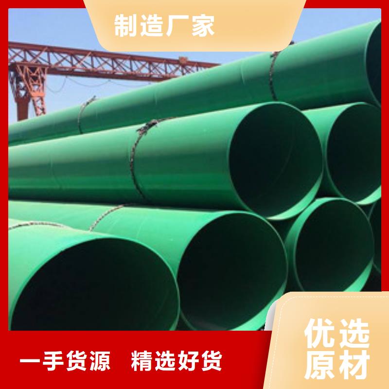 钢塑复合压力管定做