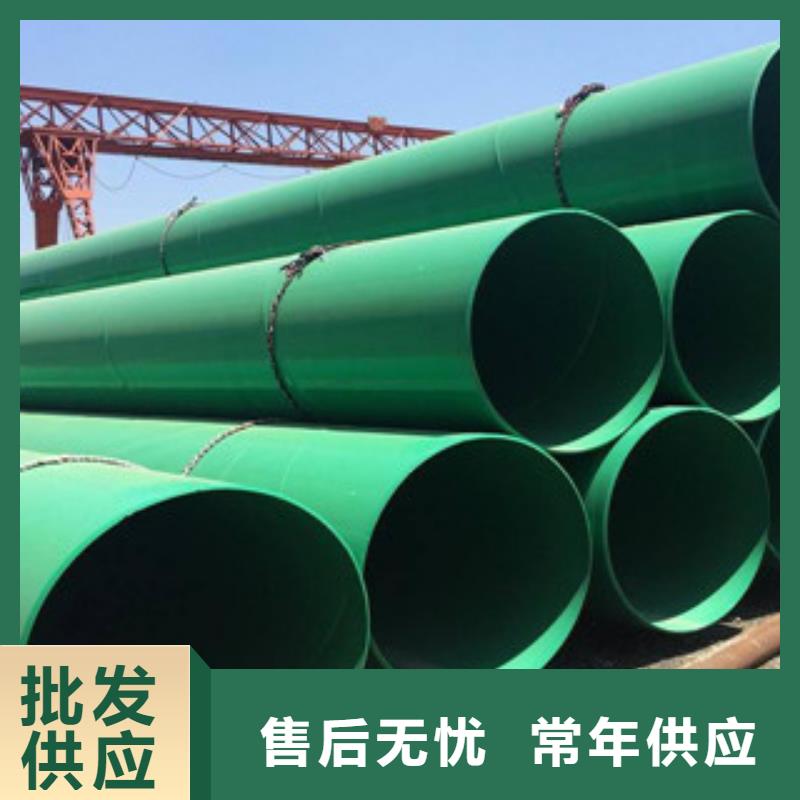 DN15涂塑钢管厂家,发货快