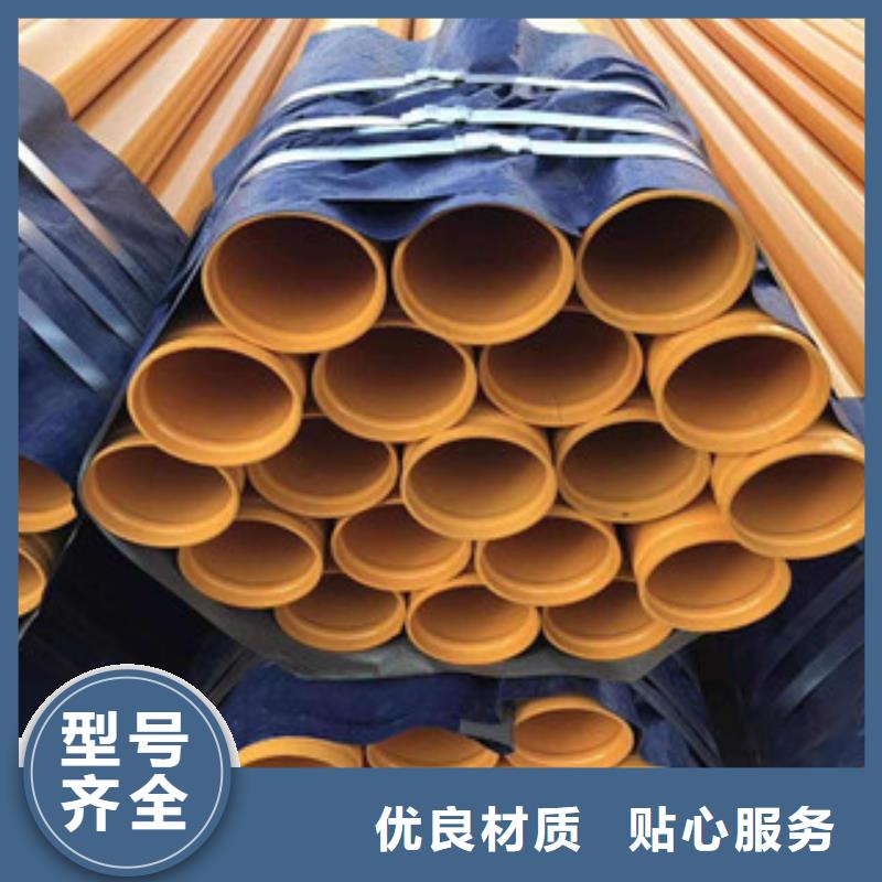 涂塑管一件也是批发价