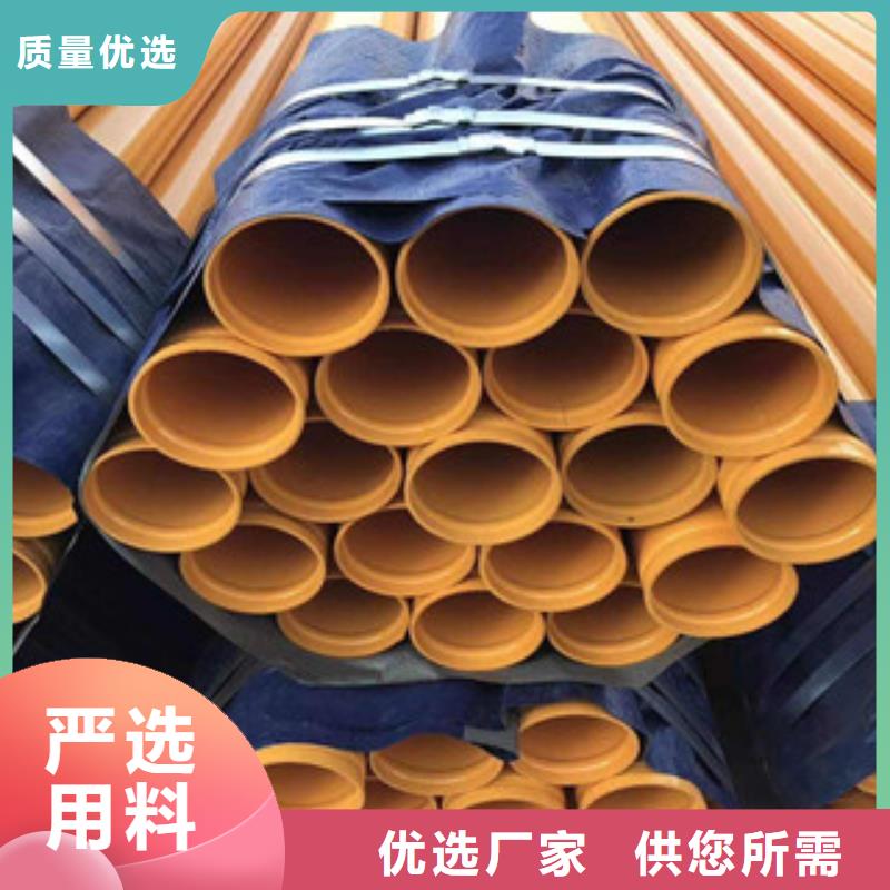 钢塑复合管量大有优惠
