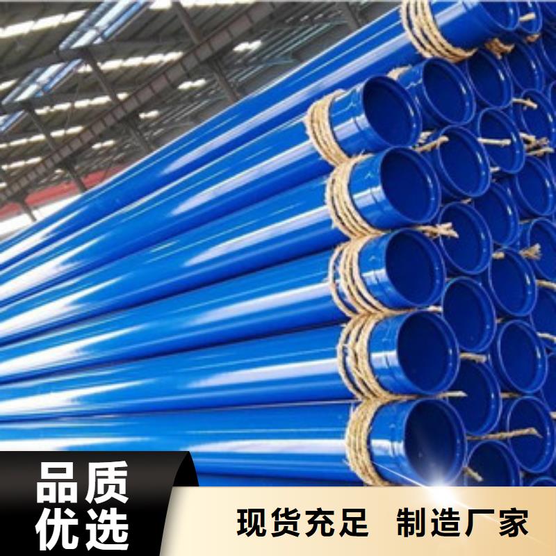 钢塑复合管量大有优惠