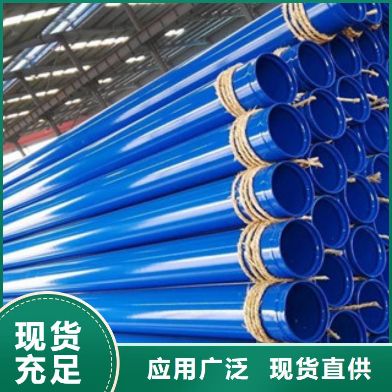 消防涂塑管远销各地