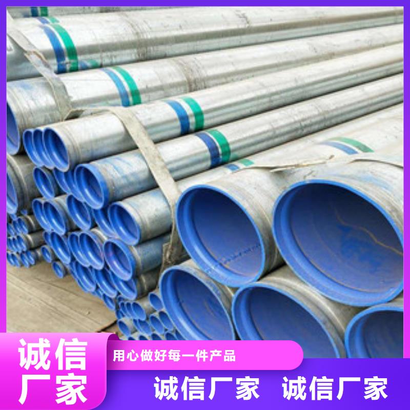 钢塑复合管量大有优惠