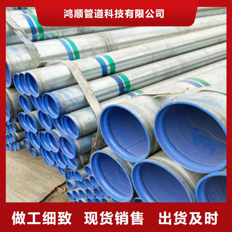 DN15涂塑钢管厂家,发货快