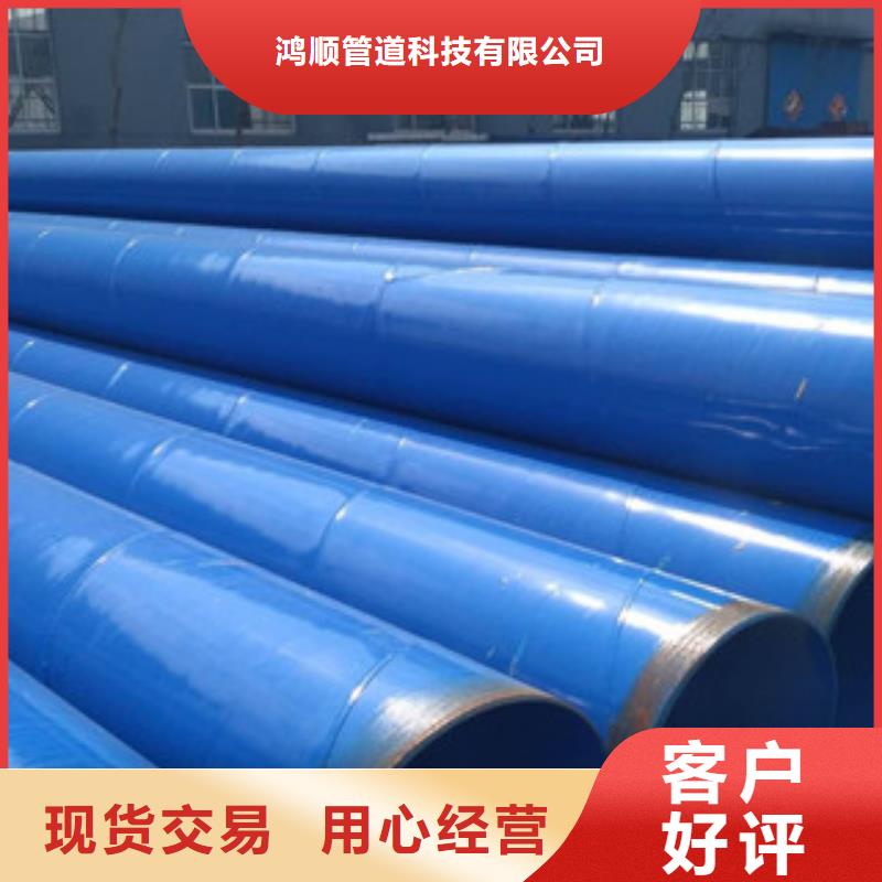 消防涂塑管远销各地